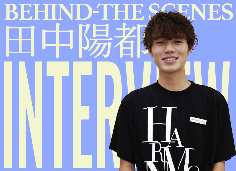 新入社員が語る、『PEEK-A-BOOに入社してみて！』｜新入社員インタビューVol.４　田中陽都